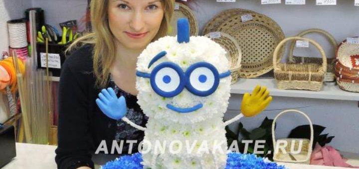 Работы флориста Антоновой Екатерины
