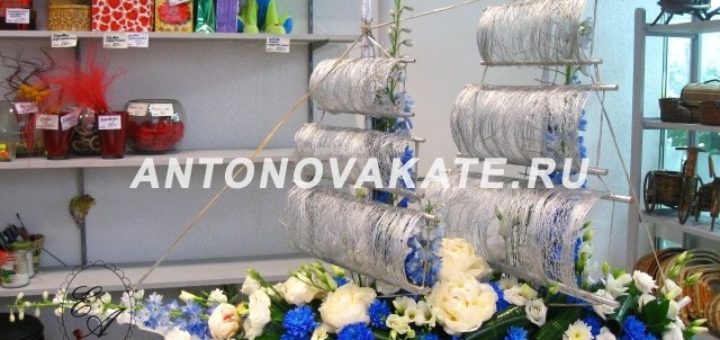 Работы флориста Антоновой Екатерины